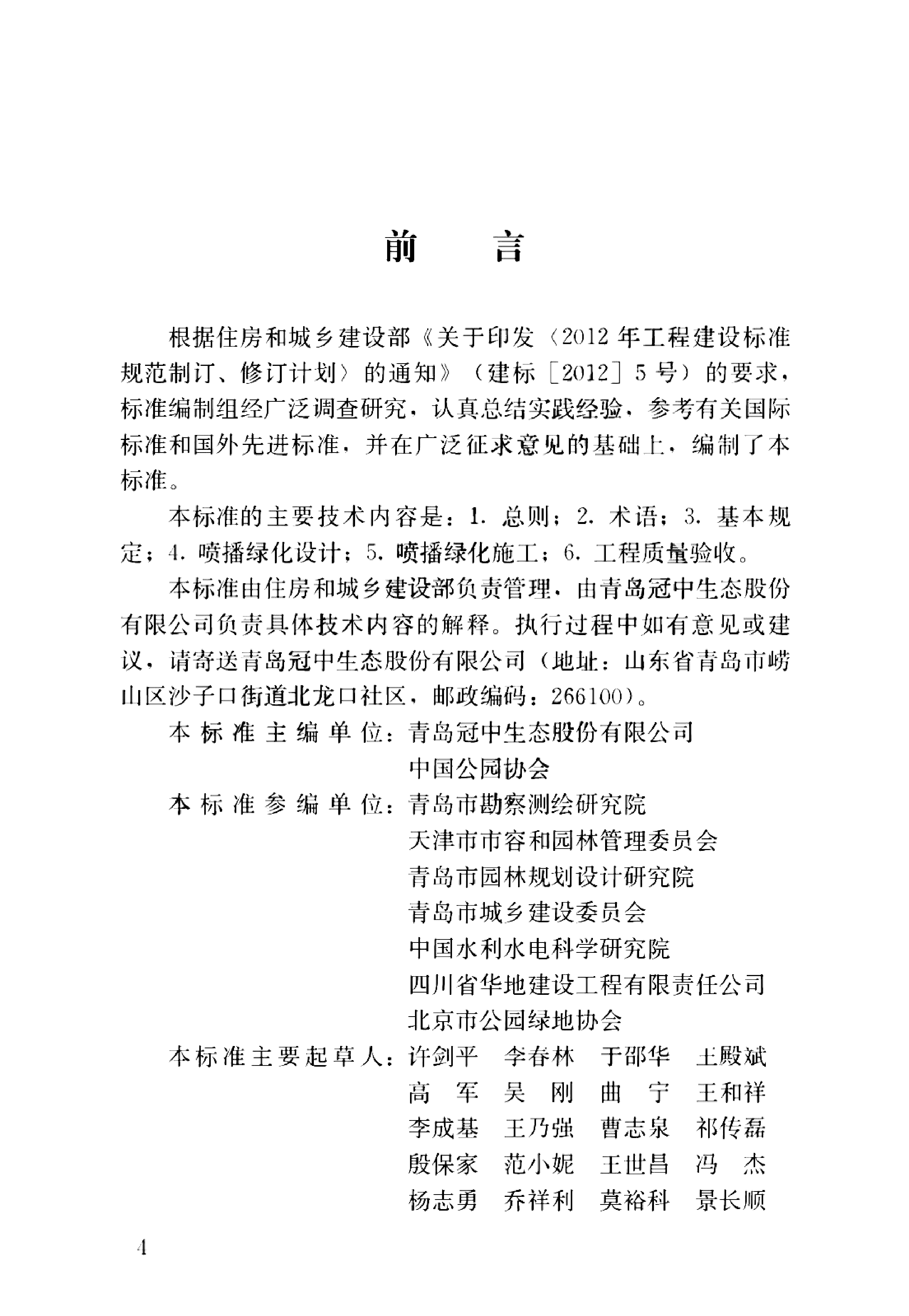 资源详情图